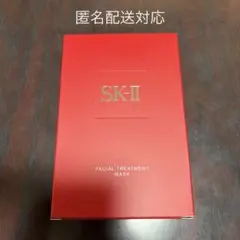 【匿名配送】SK-II エスケーツー フェイシャル トリートメント マスク 2枚のサムネイル
