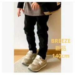 新品ブリーズ 140cm 黒ストレッチフィットパンツ 10分丈 春夏薄手スキニー