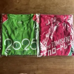 富里スイカロードレース Tシャツ 2枚セット M L 2025 2026のサムネイル