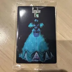 矢沢あい　ツインウエハース