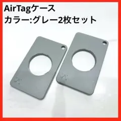 Airtag ケース財布 エアタグ キーホルダー 超薄型 エアタグ ケースのサムネイル
