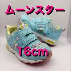 新学期　16cm ムーンスター carrot ライトブルー　クリーニング済みのサムネイル