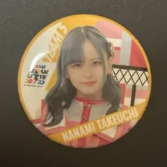 Item thumbnail for item 51dfbbe1-96cd-4b27-b9df-23e8b992d45d