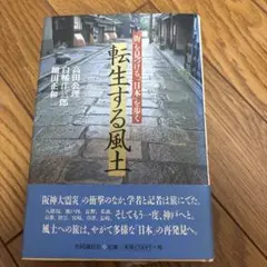 Item thumbnail for item 7c03a864-b85d-4b03-91a5-ff500f285544