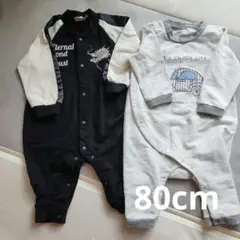 前開き長袖ロンパース2枚セット 80cm