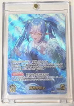 クロスタ 白波らむね LRP - メルカリ