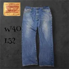 90s Levi's 517 デニム ブーツカット 濃紺 メキシコ W40L32