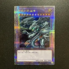 遊戯王 リミッター解除 絵違い 25thクォーターセンチュリー クオシク