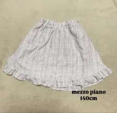 mezzo piano メゾピアノ スカート 140 ピンク チェック フリル