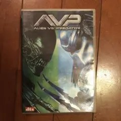 AVP: Alien vs. Predator DVD