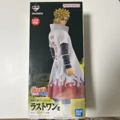 一番くじ ナルト紡がれる火の意志 波風ミナト ラストワン賞 国内正規品　未開封
