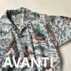 AVANTI アロハシャツ シルク100% 総柄 半袖のサムネイル