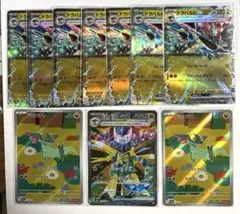 【300円スタート】ドラパルトex SAR等汎用まとめ売り
