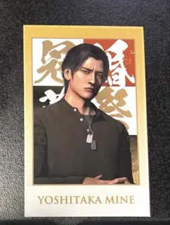 2026年最新】峯義孝の人気アイテム - メルカリ
