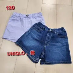 UNIQLO他 ハーフパンツ 2点セット 130cm