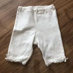 コムサデモードフォセット　ズボン