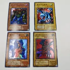 遊戯王OCGカード 4枚セット