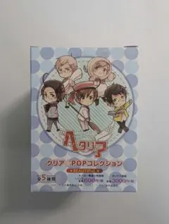 新品未開封】ヘタリア クリア☆POPコレクション BEAUTIFUL BOX - メルカリ