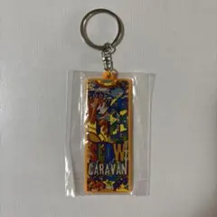 go slow caravan 15周年 アクリルキーホルダーのサムネイル