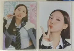 TWICE ナヨン　READY TO BE　ソウルコン　トレカ　2枚①