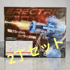【新品】次世代電動水鉄砲Z-LOCK ダブルウォーターガン2丁セットUSB充電式のサムネイル