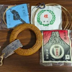 弦巻・下げ革・弦3本　弓道　5点セット