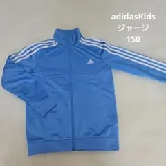 adidasKids ジャージ 150