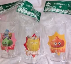 サントリー ドラゴンクエスト オリジナルクリアタンブラー 3種セット