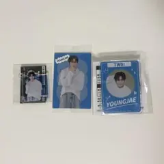 TWS ヨンジェ まとめ売り