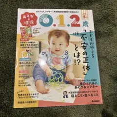 Item thumbnail for item 84999791-59fe-4af3-9f8c-8d7fd3810bd1