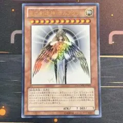 2026年最新】遊戯王 光の創造神 ホルアクティの人気アイテム - メルカリ