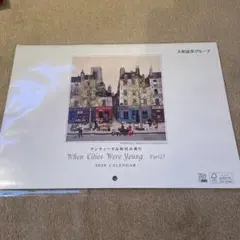 Item thumbnail for item a7a8d2db-8008-4348-b1cc-dd620163a85d