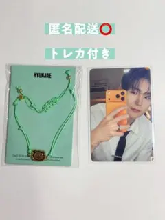 ドボイズ ヒョンジェ NINE TO FIVE ブレスレット 入場特典 トレカ