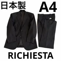 新品未使用 RICHIESTA スーツ A7 ワンタック 日本製 266 - メルカリ