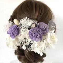 TPU 紫　髪飾り　ドライフラワー　前撮り　結婚式　成人式　卒業式　振袖　ドレス
