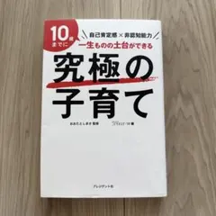あず様 リクエスト 2点 まとめ商品