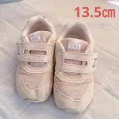 せにゃ様 リクエスト 2点 まとめ商品