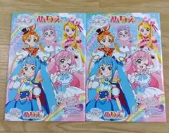 新品未使用・匿名配送　ひろがるスカイプリキュア　ぬりえ　2冊