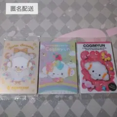 サンリオ ウエハース こぎみゅん