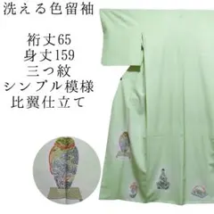 Item thumbnail for item 529bfd86-0cd1-4747-8891-f4c4496ed023