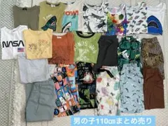 男の子　110㎝　22点まとめ売り