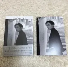 川村壱馬 フォトエッセイ PROMISE