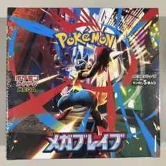 ポケモンカードメガブレイブ 新品未開封シュリンク付き1BOX