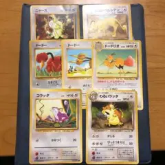ポケモンカード 旧裏面 ノーマルタイプ 7枚セット
