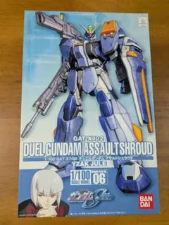 2026年最新】1/100 GAT-X102 デュエルガンダム アサルトシュラウド