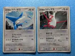 ラティアスex δデルタ種 014/068 ラティオスex δ 023/068 | Mercari