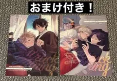 鈴丸みんた キューピッドに落雷 ドラマCD 描き下ろしコミックス 2冊 小冊子