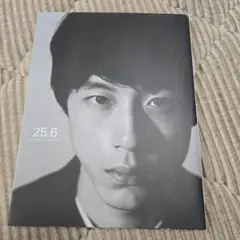 2025年最新】坂口健太郎の人気アイテム - メルカリ