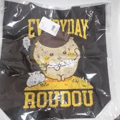 ちいかわ　くりまんじゅう　トートバッグ EVERYDAY ROUDOU スミ