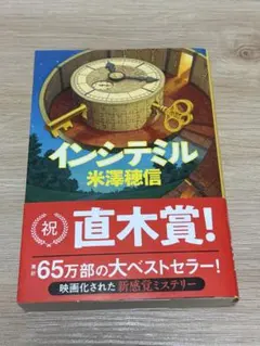 machioka様 リクエスト 2点 まとめ商品
